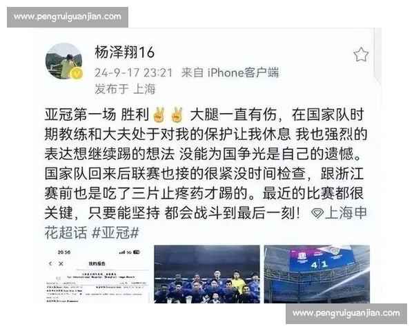 三球逆转申花!新鹏城积分攀升远离降级区 三球逆转申花!新鹏城积分攀升远离降级区