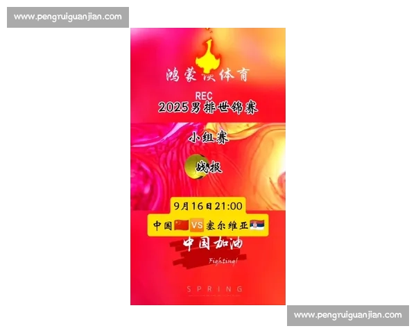 2025 男排总决赛落幕:中国男排淬炼锋芒,宁波主场燃爆排球新世代! 2025 男排总决赛落幕:中国男排淬炼锋芒,宁波主场燃爆排球新世代!